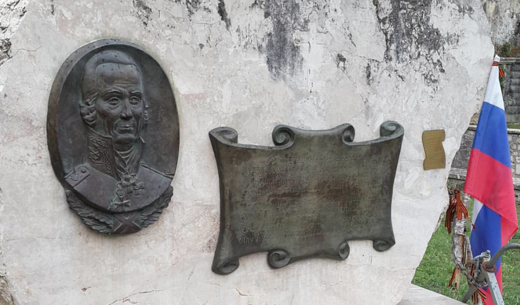 Admiral Ushakov Memorial, Corfu