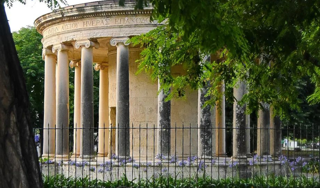 Maitland Rotunda, Corfu