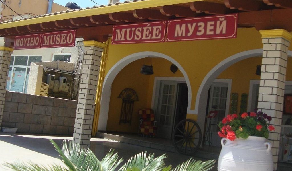 Kouris Museum, Corfu